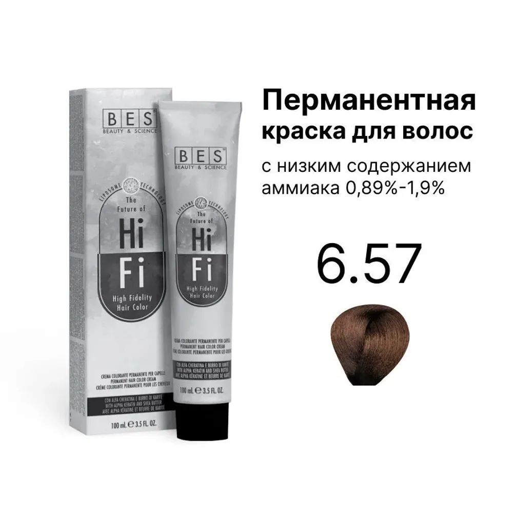 Краситель перманентный HI-FI 6.57 махагон табачный темный блонд, BES, 100 мл.