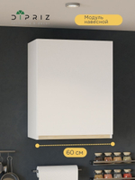 Навесной кухонный модуль Виола, 60 см, правый