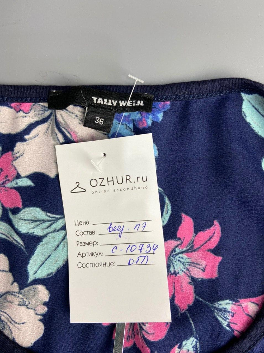 Блузка TALLY WEiJL 42 размер