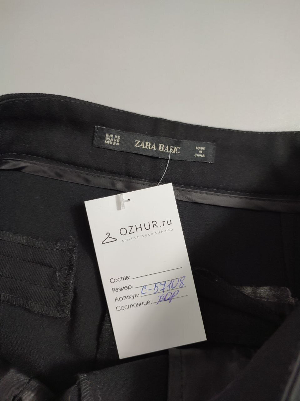 Zara basic online best sale
