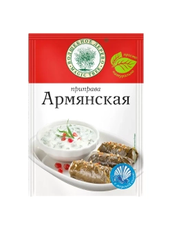 Приправа "Армянская" 30 г * 5 шт