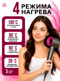Фен Leafles Dryer 5 в 1 с ионизацией и магнитными насадками