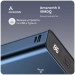 Аккумулятор Accesstyle Amaranth II 10000 mAh, синий