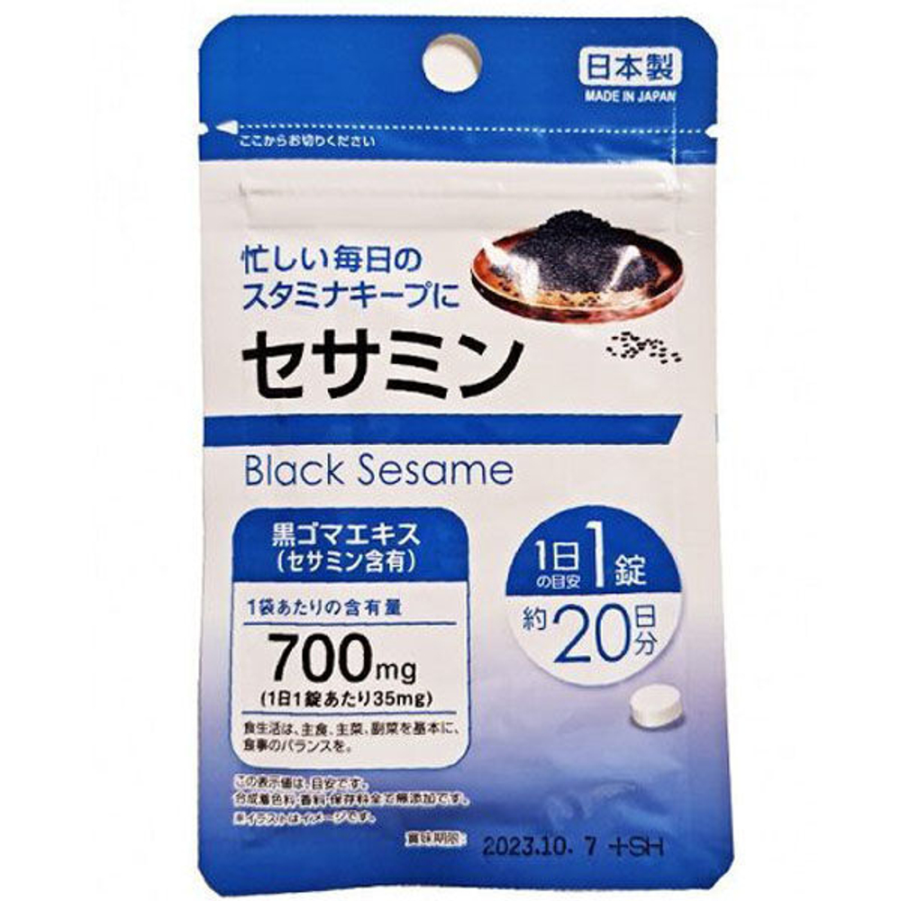 Black sesame сезамин, на 20 дней