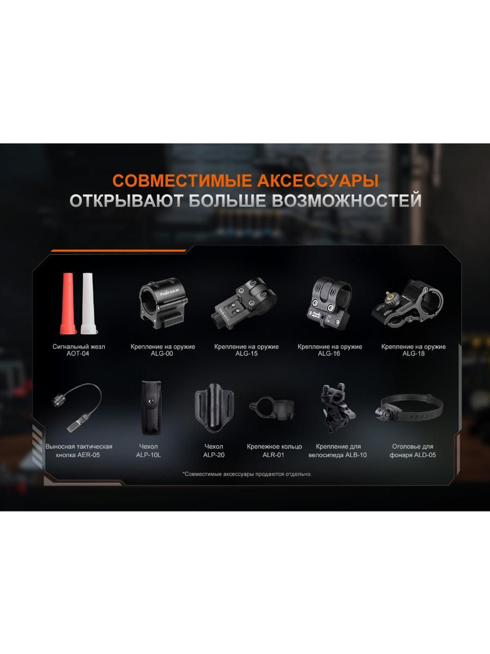 Фонарь Fenix тактический TK21R светло-серый хаки