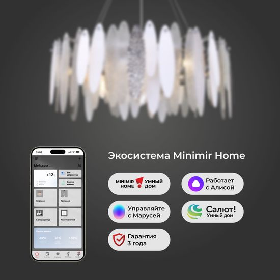 324/10 / подвесной светильник  Smart