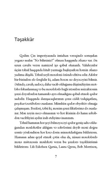 Siz, uşağınız və məktəb