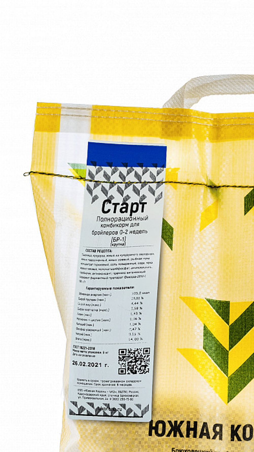 Комбикорм для бройлеров в возрасте 0-2 недель СТАРТ (гранула, фас. 5 кг)