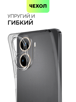 Чехол BROSCORP для Huawei nova 10 SE (арт. HW-N10SE-TPU-01-TRANSPARENT)