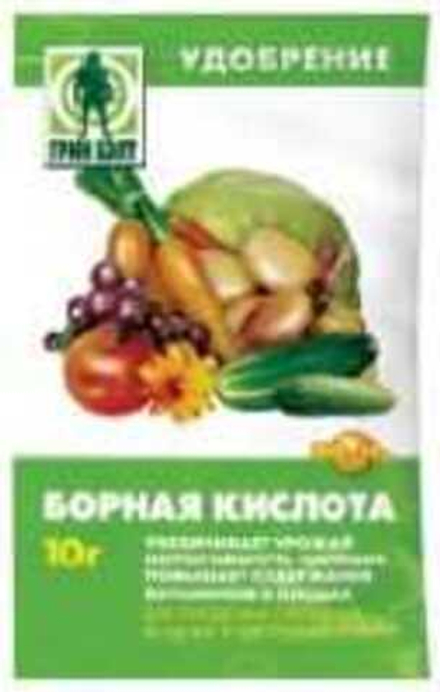 Удобрение Борная кислота 10г (ГРИН БЭЛТ)
