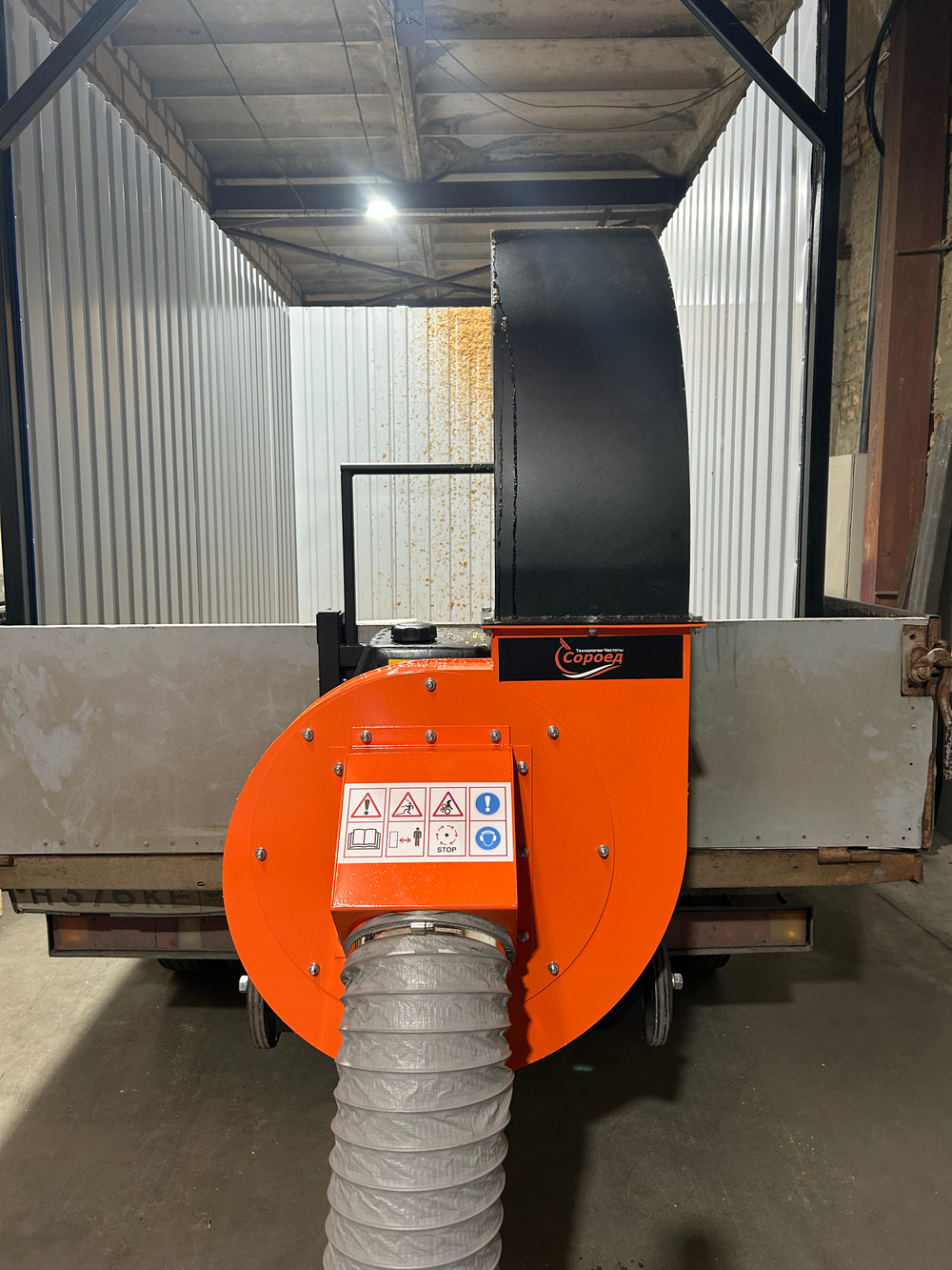 "Сороед-200Н". Пылесос для уборки конюшен