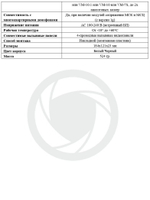 Видеодомофон Optimus VM-7.1 (Белый)