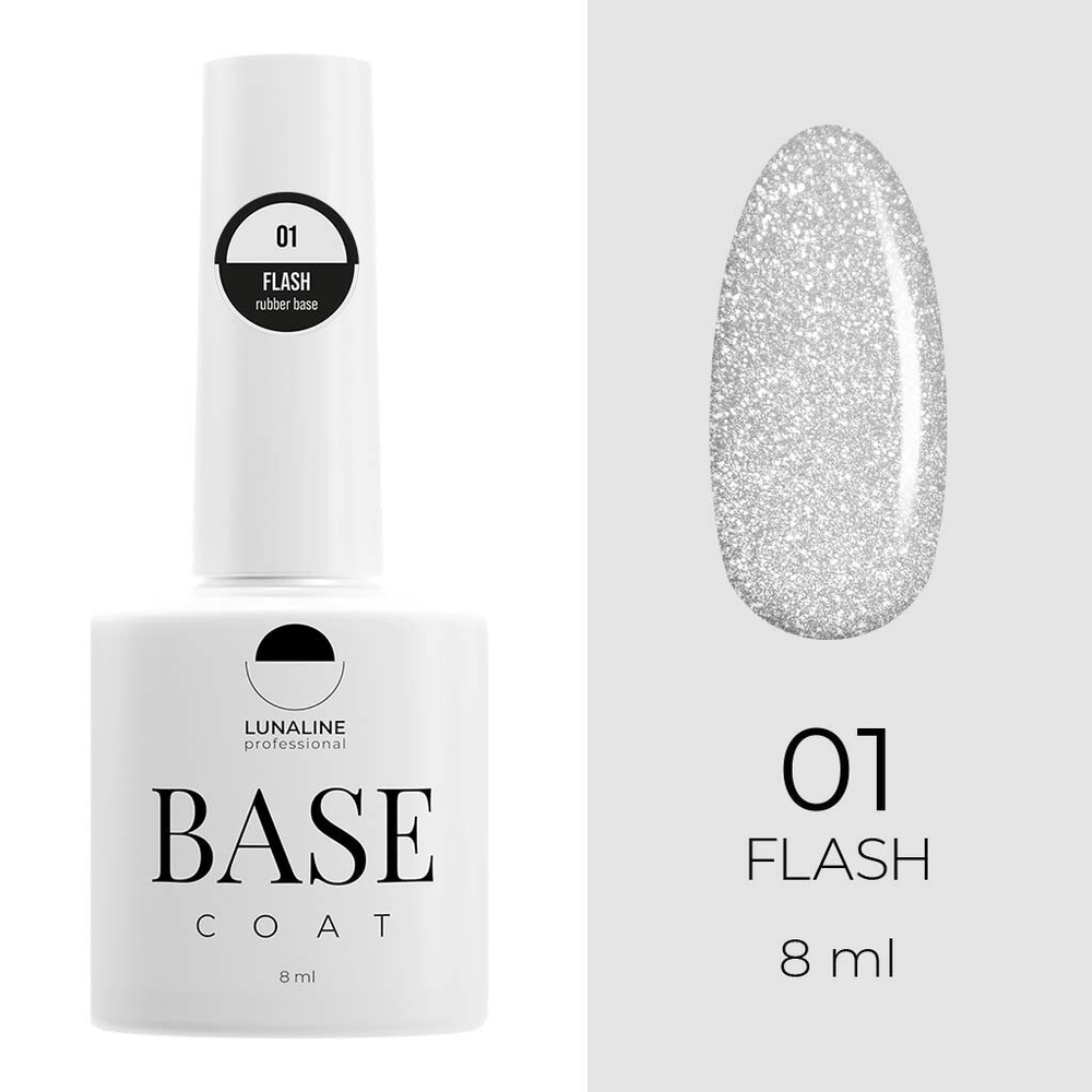 База LunaLine Rubber Flash светоотражающая 01 8 мл