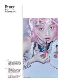 публикация marie claire - 2025.12 PARK SEO JUN D Type