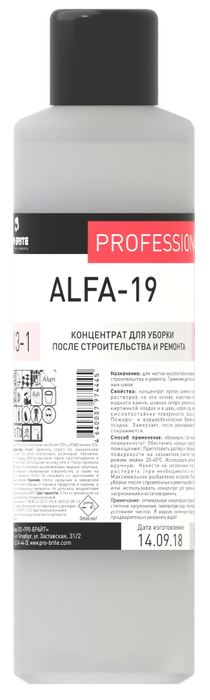 Специальные средства