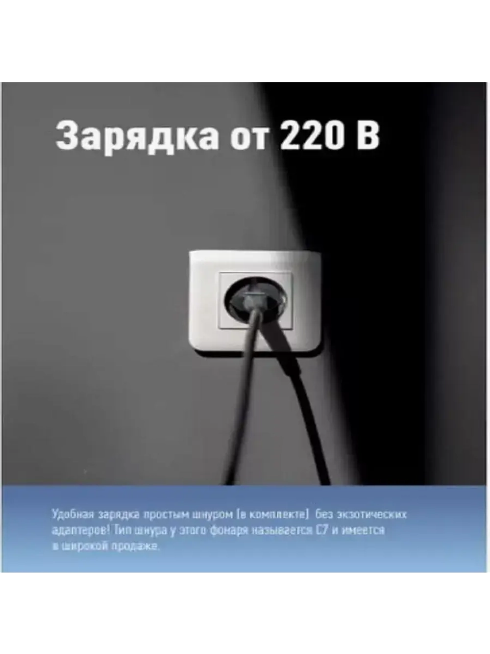Фонарь аккумуляторный  2008L-LED 24LED+19LED КОСМОС