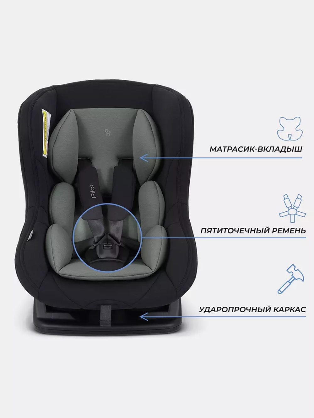 Автокресло RANT LB-777 "Pilot" (Green) группа 0-1 (0-18 кг)