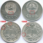 Школьная медаль Армянской ССР 1960 год. Мельхиор 40 мм. XF