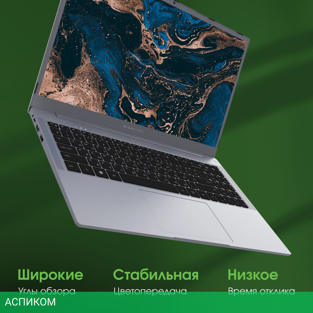 Ноутбук Digma Pro Parvus M