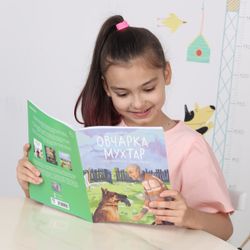 Овчарка Мухтар. Четвероногий спасатель