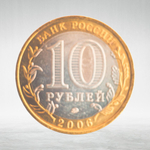 Full Set of Russian 10 Rubles Bimetallic Coins — 131 Coins