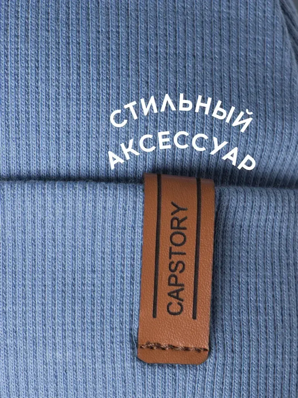 Шапка для мальчика осенняя со снудом