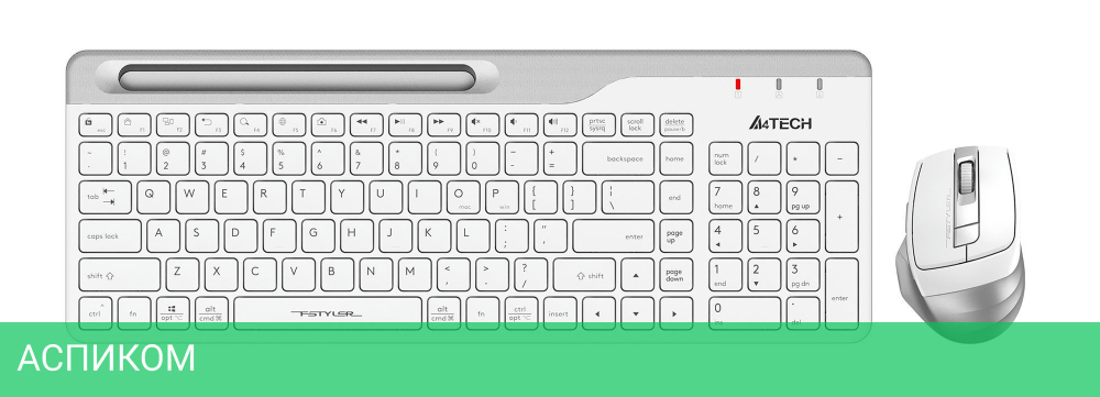 Набор периферии A4Tech Fstyler FB2535C Icy White белый/серый