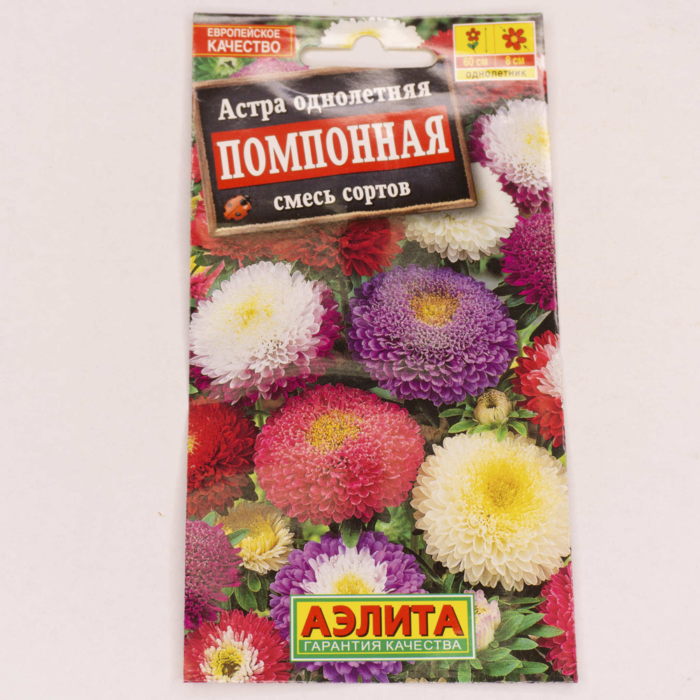 Семена Астра Помпонная смесь 0,2г