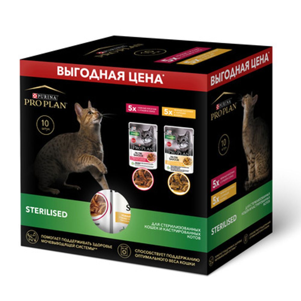 ProPlan 85г*10 пауч NutriSavour Sterilised Влажный корм для стерилизованных кошек Курица, Утка