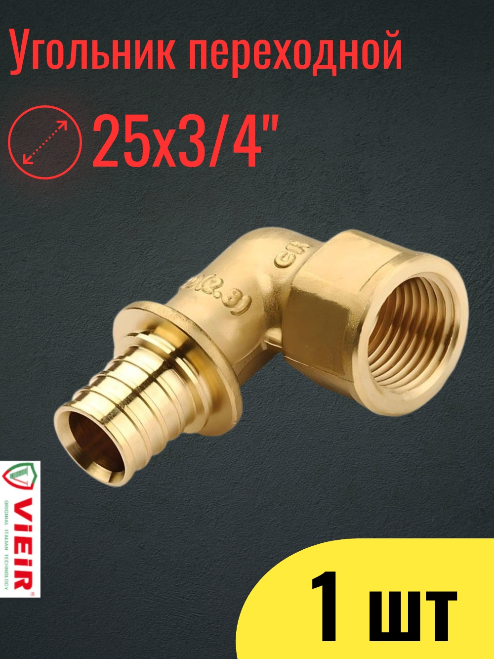 VRP254LF инф.