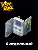 Коробка LureMax 5032