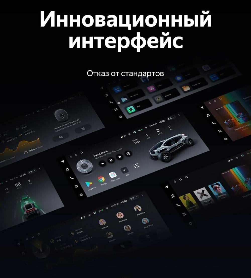 Магнитола для Toyota Alphard H20, Vellfire 2008-2014 (кнопки под экраном) - Teyes LUX ONE 360 монитор 12.3", Android 10, CarPlay, 4G SIM-слот, 6/128, 4 камеры в комплекте