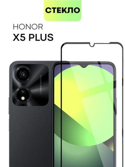 Защитное стекло BROSCORP для Honor X5 Plus (арт.HW-HX5PLUS-FSP-GLASS-BLACK )