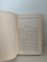 Плутония. Земля Санникова