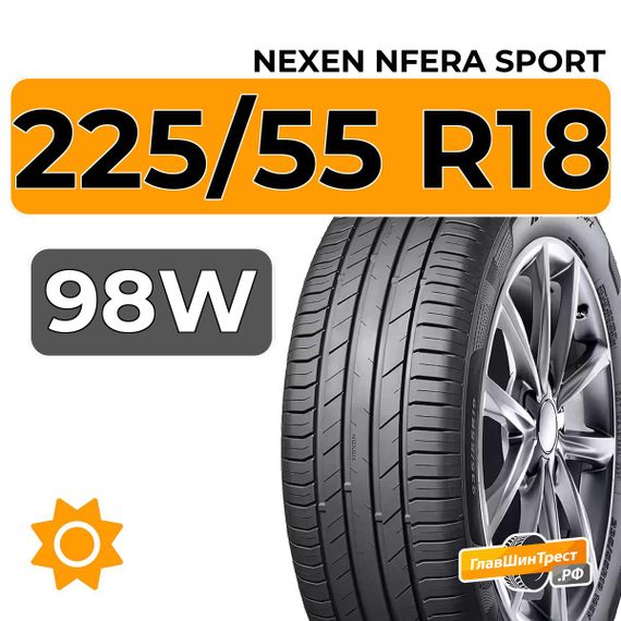 Nexen NFera Sport 225/55 R18 98W