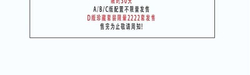 (ПРЕДЗАКАЗ) публикация WAVES (CHINA) - 2026.06 BAE D (A+B+C) Type