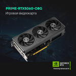 Видеокарта ASUS GeForce RTX 5060 PRIME OC (PRIME-RTX5060-O8G)