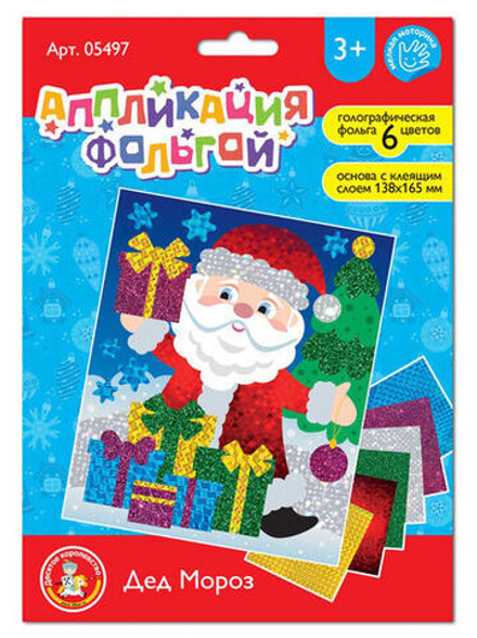 Аппликация из фольги 13*16см "Дед Мороз" 3+