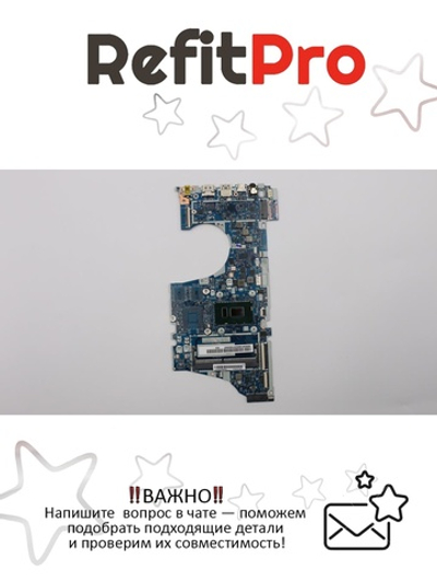 Материнская плата для ноутбука Lenovo Yoga 530-14 WIN I37020U UMA BLFP (5B20R19605), оригинал
