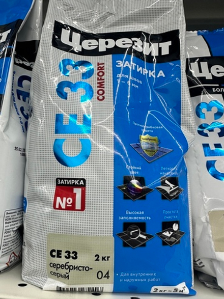 Затирка СЕ33 04 серебристо-серая 2 кг CERESIT