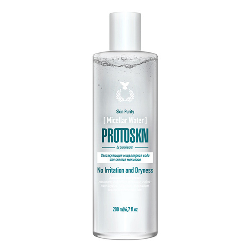 Увлажняющая мицеллярная вода для снятия макияжа Protokeratin Skin Purity Micellar Water 200мл