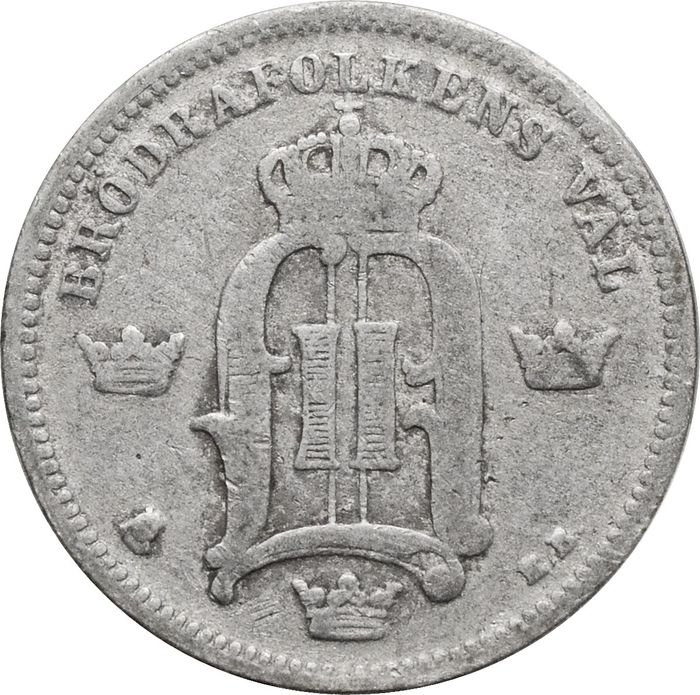 10 эре 1892 Швеция VF
