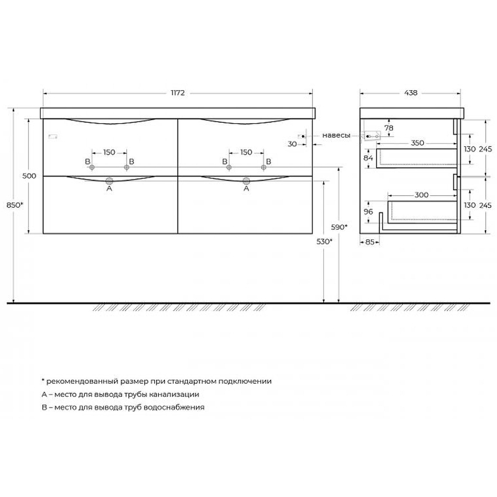 Тумба под раковину BelBagno Marino-Cer 120 MARINO-CER-1200-4C-SO-2-BL-P подвесная Bianco Lucido