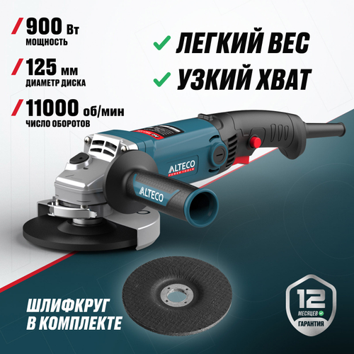 Угловая шлифмашина ALTECO AG 950-125