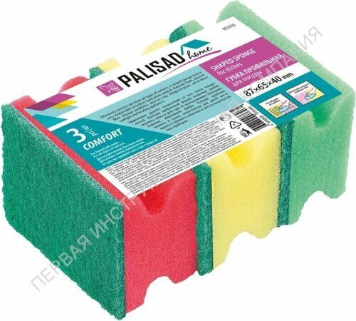 Профильные губки для посуды PALISAD 923555