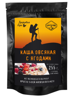 КАША ОВСЯНАЯ С ЯГОДАМИ 55 ГРАММ