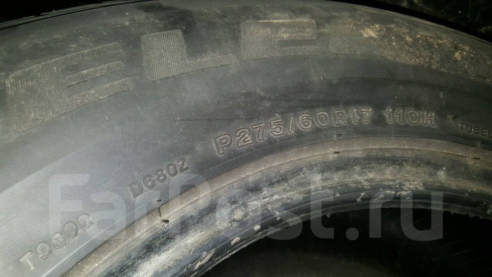 Шины летние Bridgestone Dueler H/P 275/60R17 4 шт.