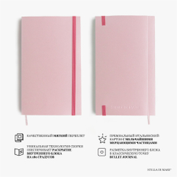 Подарочный Сет - Solo Pink Cloud + Calendar