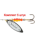 Блесна для рыбалки вращающаяся Mepps AGLIA LONG RAINBO