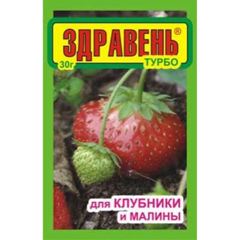 Здравень для клубники 150 г ВХ